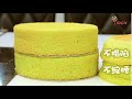 椰奶斑斓戚风蛋糕食谱|分层蛋糕|蓬松湿润| How to Make Coconut Milk Pandan Chiffon Cake Recipe|Layer cut|Moist Fluffy