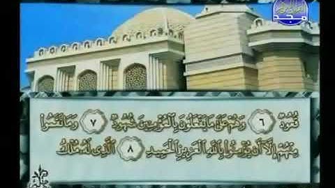 سورة البروج 85 - 114 محمد أيوب - قناة المجد للقرآن الكريم