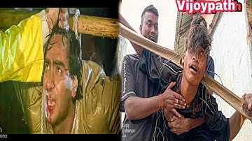vijaypath {1994} | Ajay devgan | dainik | vijaypath movie spoof | vijaypath movie ka dialogue