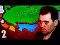 ПЕРЕВОРОТ ЗЕЛЕНОЙ АРМИИ В РОССИИ - HOI4: Kaiserredux #2 - Зеленая Россия