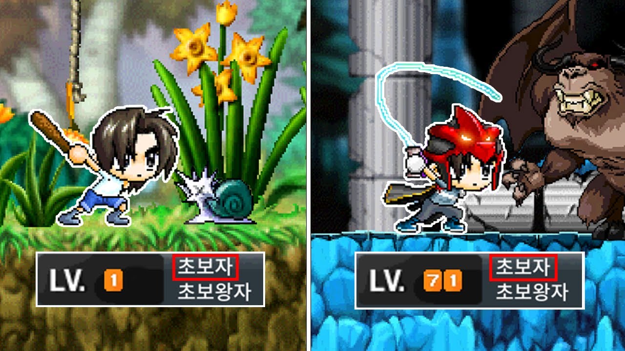 [메이플랜드] 무자본 