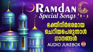 Subscribe now :http://goo.gl/gecwqg , song details :- ►0:00
rahmathin vathil, ►4:30 udaya thamburante, ►9:19 khuranin
vachanangal, ►12:22 ya rahman ninde, ►16:07 adhipathiyone,
►21:02 ellamariyunna, ...