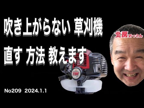 くも@無言取引　 吊り紐(吊ゴムひも) 背負式刈払機 TK220用 Zenoah(ゼノア