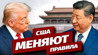 Америка пробуждается из-за угроз со стороны Китая: Бессент