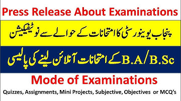 Punjab University Exams Updates | PU Online Examination News | How to Update BA BSc Online Portal