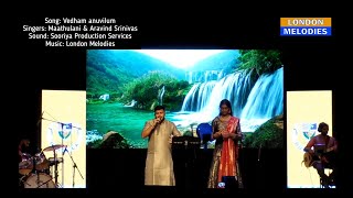 Vedham Anuvilum Song By Maathulani & Aravind Srinivas