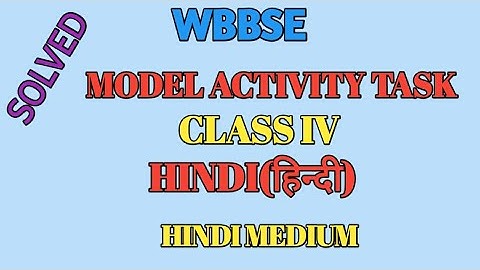 WBBSE/MODEL ACTIVITY TASK/ CLASS IV/ HINDI/SOLVED/FOR HINDI MEDIUM STUDENTS