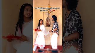 coming soon bolbam 🔱🚩#harharmahadev #bolbam #jharkhand #devghar #savan #shorts #video #bholanath