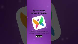 Отслеживание Настроения. Снятие Стресса.  #apple #applewatch