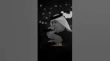 رعد الناصري نأسف على إزعاجك خلص من يمك احذف شوكنا اشتراك تفعيل الجرس لايك كومنت مشاركه 