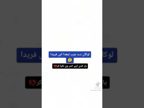 Sad Life Sad Poetry Tiktok