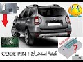 récupérer code pin en BCM dacia duster 2014