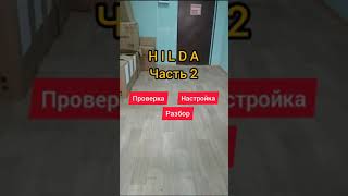 видео: Проверка лазерного уровня  Хильда на точность, часть 2 картинка: Проверка лазерного уровня  Хильда на точность, часть 2