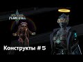 Age of Wonders Planetfall на русском, уникальные юниты в аномалии. (Конструкты-целестиане, 5 серия).