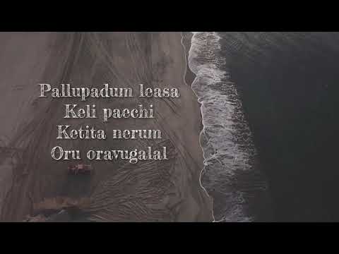 Yuvan — kadaloram oru ooru - lyrical video