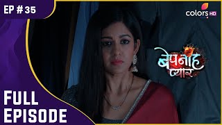 Pragati Sukanya के साथ जुडी | Bepanah Pyaarr | बेपनाह प्यार | Full Episode | Ep. 35