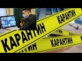 Новий карантин обернеться провалом!