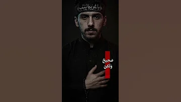 اعيش واعاشر واحب من نظره الاولئ كرار الكربلائي يافاطمه ستويات بدون حقوق 