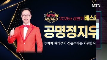 [공명 정지우의 주식싹쓰리] 2025 글로벌 빅테크 수주협력 