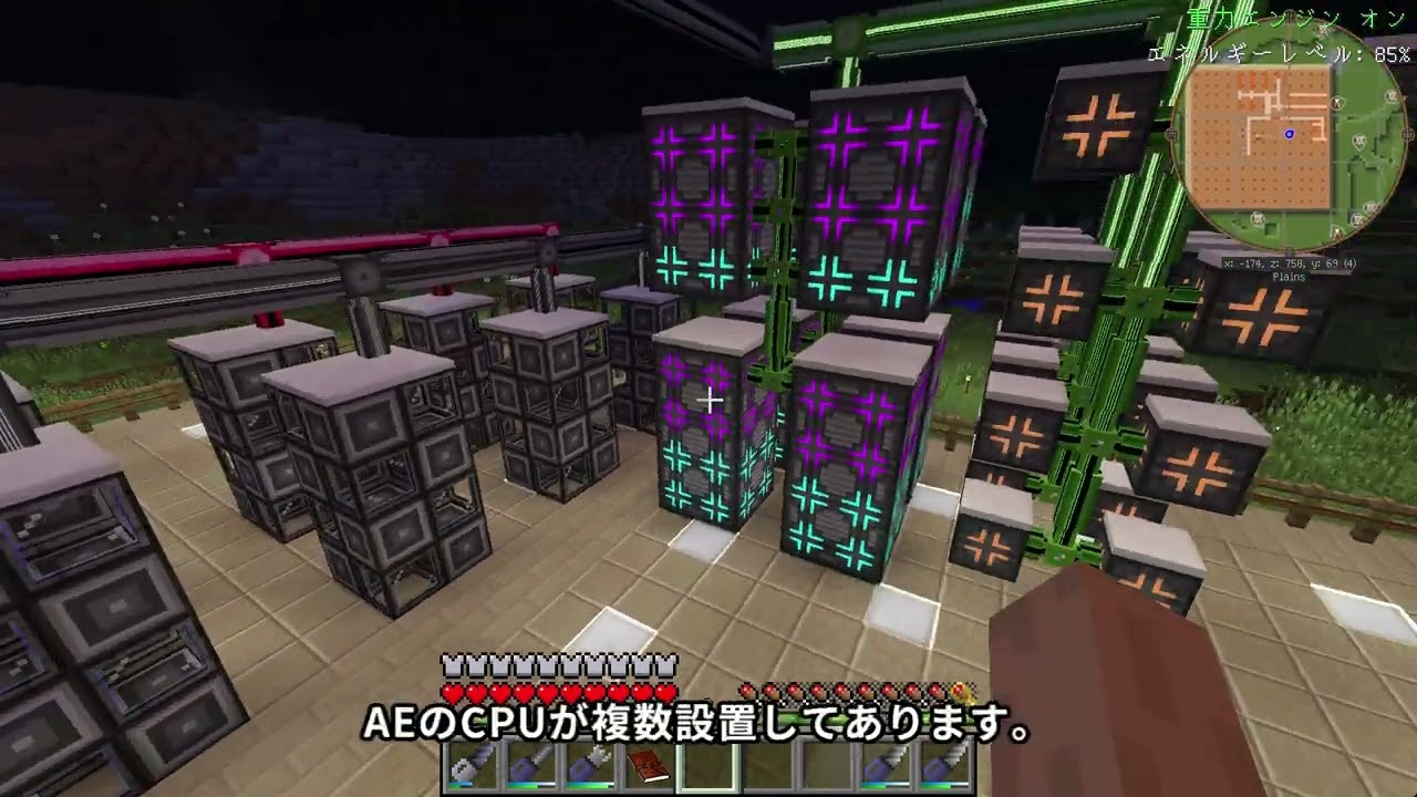 GregTech5 Unofficial 拠点紹介 後編