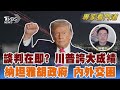 以黎停火協議