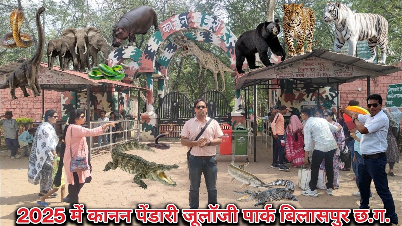 Kanan Pendari Zoological Park Garden | Bilaspur Zoo | बिलासपुर || 2025 ||