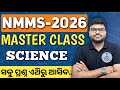 nmms exam paper 2026 class 8 | nmms master class | nmms science question answer