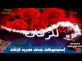 شيله طواري الشعر 2016 باسم ريم تنفيذ بالاسماء