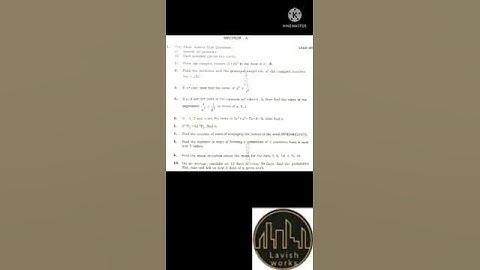 Maths 2a / inter 2 nd year / 2022 /public paper/ ap