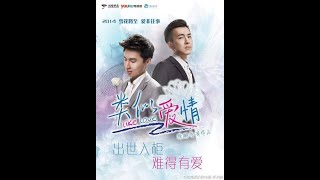 LIKE LOVE 4 Sub Español (activar subs)