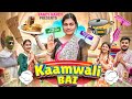 KAAMWALI BAI || Fancy Nancy