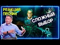 ОФИЦЕР ПОЛИЦИИ смотрит Миссию в Лондоне из Call of Duty: Modern Warfare | Реакция Профи