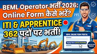 BEML Operator Online Form 2026 Kaise Bhare | BEML ITI &amp; Apprentice Online Form 2026 | BEML Operator