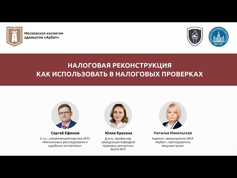 Видео: Какое законодательство отвечало за структуру подушных налогов?