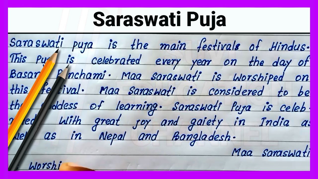 write an essay about saraswati puja