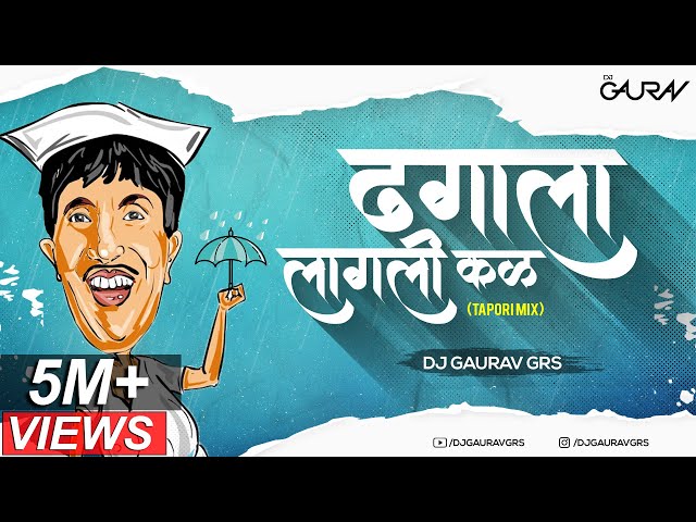 DHAGALA LAGLI KALA (TAPORI MIX) - DJ GAURAV GRS | Dada Kondke Songs class=