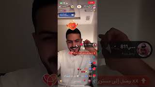 بث سلطان بن نايف 6 اغسطس