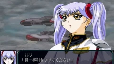 Super Robot Taisen MX Portable - Nadesico Prince Of Darkness Final Fight