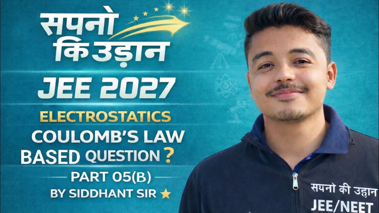 #iit #neet #important #coulomblaw #electrostatics #upboard 