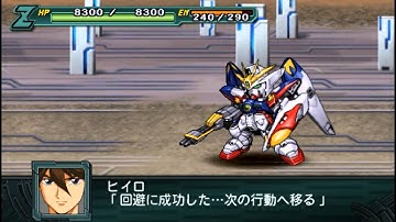 Merry Christmas Video: SRW Z2-2 Saisei-hen - Final Boss Fight VS Level 99 Gaiou