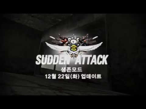 [서든어택] 12월 22일(화) 생존모드 업데이트!