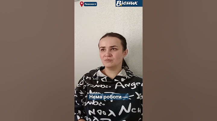 Зрозуміла, що потрібна психологічна допомога #вісникч