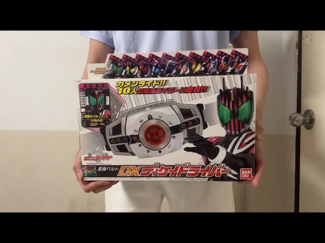 ビーファイターカブト DXクワガーチョッパー B-Fighter Kabuto - YouTube