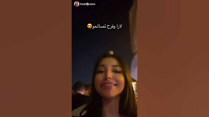 لارا وفرح تصالحو😘 البنت الرابعه ريان؟؟🤔 #قسمةونصيب #اكسبلور #qesmawnaseeb #فرح #لارا #نور #ريان