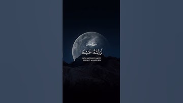 سورة الحشر 💙#حالات_واتساب #حالات #قرآن #حالات_دينية #حالات_واتس #كرومات