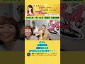 「ちよさんの音楽だいすき~♪」2026年7月13日(月)14:00~15:00  レインボータウンFM (88.5MHz)生放送