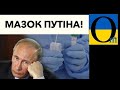 Як зачеплять перемовини Байден-Путін Україну!