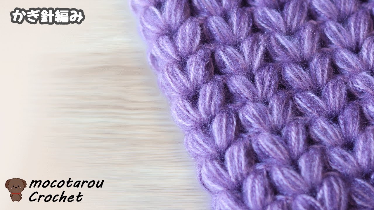 Crochet] How to knit a two-color puffy heart neck warmer. - YouTube