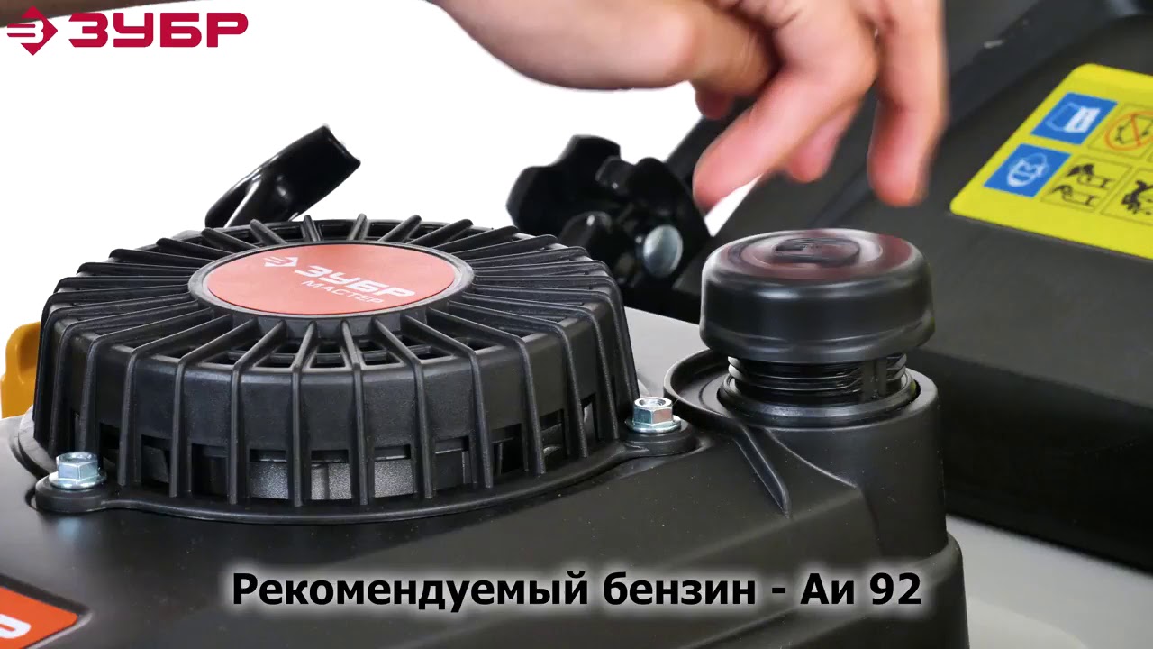 Бензиновая газонокосилка ЗУБР ГКБ 400 - YouTube