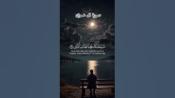#القرآن_الكريم #تلاوة_خاشعة #عبدالرحمن_مسعد  #سورة_آل_عمران @أجملتلاواتالقرآنالكريم-ض8ظ